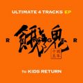 Ao - ULTIMATE 4 TRACKS EP to KIDS RETURN / SW[