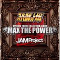 Ao - X[p[{bg~JAM Project OPENING THEME COLLECTION ALBUM uMAX THE POWERDv / JAM Project