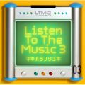Ao - Listen To The Music 3 / ꠌhV