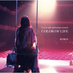 you are not alone(COLOR OF LIFE live VerD) / KOKIA