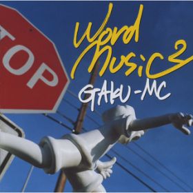 Ao - word music 2 / GAKU-MC