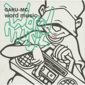 Ao - word music / GAKU-MC