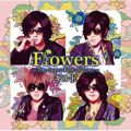 Flowers -The Super Best of Love- Mh