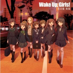 ̗t t(Instrumental) / Wake Up, Girls!