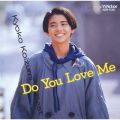 Ao - Do You Love Me Kyoko Koizumi Best /  q
