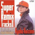 Ao - Super Remix Tracks II /  q