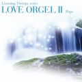 Ao - LOVE ORGEL II EIS[ II / Es[E^[j^La Pure Montagne