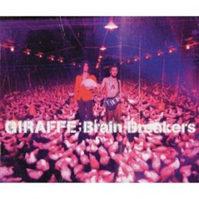 Ao - Brain Breakers / GIRAFFE