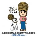 Ao - JUN SHIBATA CONCERT TOUR 2010`ROCK verD` / ēc ~