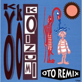 Ao - OTO REMIX /  q(KOIZUMIX PRODUCTION)