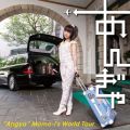 Ao - "Angya" Momo-i's World Tour / ͂邱