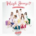 DOLL̋/VO - High Jump!!