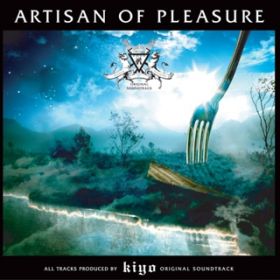 Ao - ARTISAN OF PLEASURE / kiyo