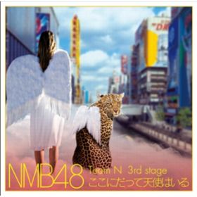 NEW̏㗚 / NMB48 Team N