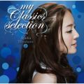 Ao - my Classics selection / 