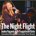 _ q̋/VO - zõXN[ (Live-The Night Flight)