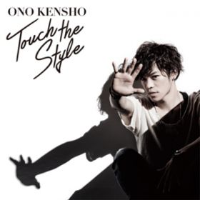 Ao - Touch the Style / 쌫