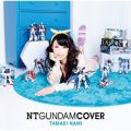 Ao - NT GUNDAM COVER / ʒu