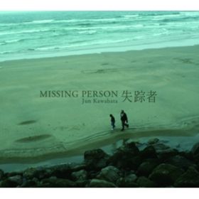 Ao - H -Missing Person- / JUN KAWABATA