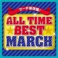 ALL TIME BEST MARCH