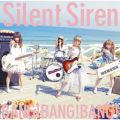 Ao - BANG!BANG!BANG! / Silent Siren