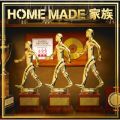 Ao - FAMILY TREASURE `THE BEST MIX OF HOME MADE Ƒ` Mixed by DJ U-ICHI / HOME MADE Ƒ