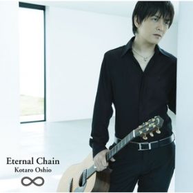 Ao - Eternal Chain / R[^[