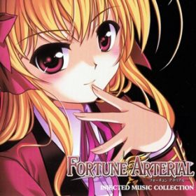 Ao - FORTUNE ARTERIAL INJECTED MUSIC COLLECTION / FORTUNE ARTERIAL