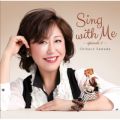 Ao - Sing with Me-episode 1- / cmq