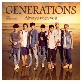 Ao - Always with you / GENERATIONS from EXILE TRIBE