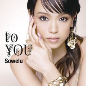 Ao - to YOU / Sowelu