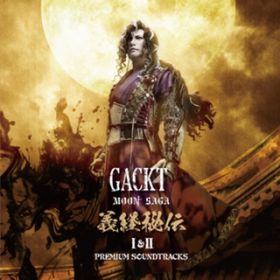 Ao - MOON SAGA `o` I  II -PREMIUM SOUNDTRACKS- / GACKT