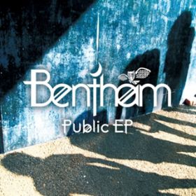 Ao - Public EP / Bentham