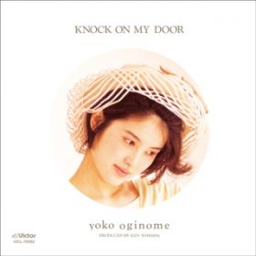 Ao - KNOCK ON MY DOOR /  mq