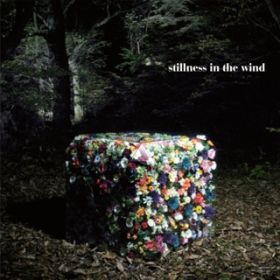 Ao - stillness in the wind / UNCHAIN