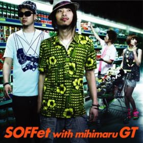 Ao - XLic / SOFFet with mihimaru GT