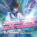 Ao - Amazing Vibration / DJ Amane