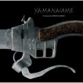 Ao - Łui̋lvOҁ`g@̋|`GfBOe[} YAMANAIAME produced by VOV / VOV
