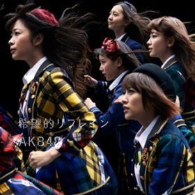 lXNu(Team B) / AKB48