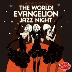 Ao - The world! EVAngelion JAZZ night = The Tokyo III Jazz club = / VDAD