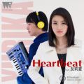 RDYamaki Produce Project̋/VO - Heartbeat feat. F仉