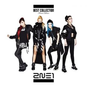 Ao - 2NE1 BEST COLLECTION -Korea Edition- / 2NE1