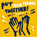 Put Your Hands Together! ֓́uKĂԗmyJo[Wv