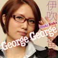ɐ̋/VO - George George