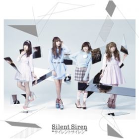 Ao - TCgTC / Silent Siren