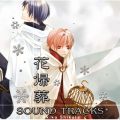 Ao - ԋA SOUND TRACKS / u
