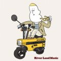 Ao - River Land Music / River Land Music