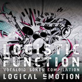 Ao - LOGISTIC FUNCTION`VOCALOID SONGS COMPILATION` / logical emotion