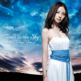 Ao - Tears in the Sky / Ɣ