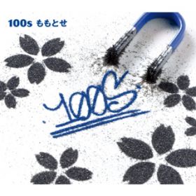 Ao - Ƃ / 100s